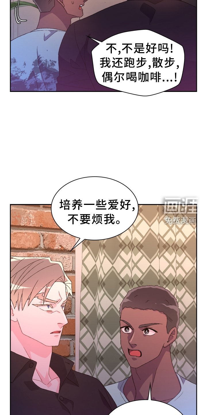 第171章：【第三季】冲击