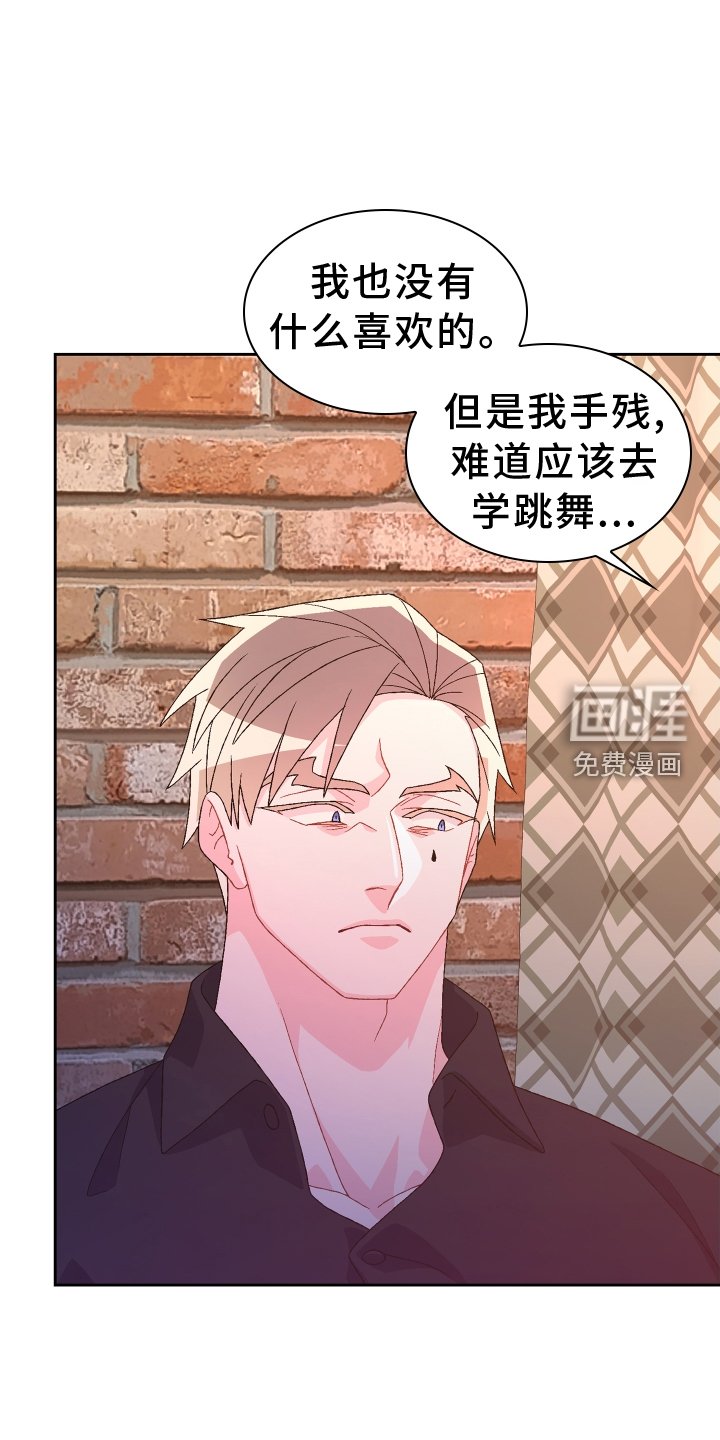 第171章：【第三季】冲击