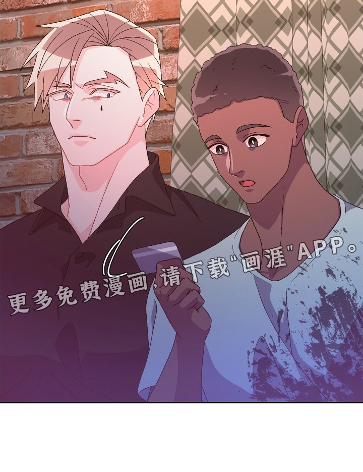 第171章：【第三季】冲击