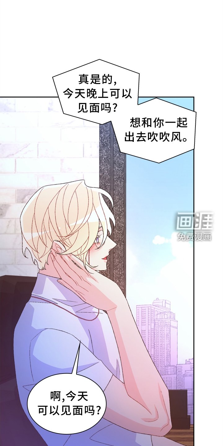 第172章：【第三季】门禁卡