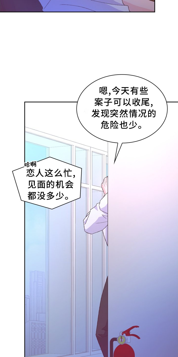 第172章：【第三季】门禁卡
