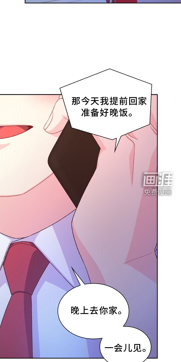 第172章：【第三季】门禁卡