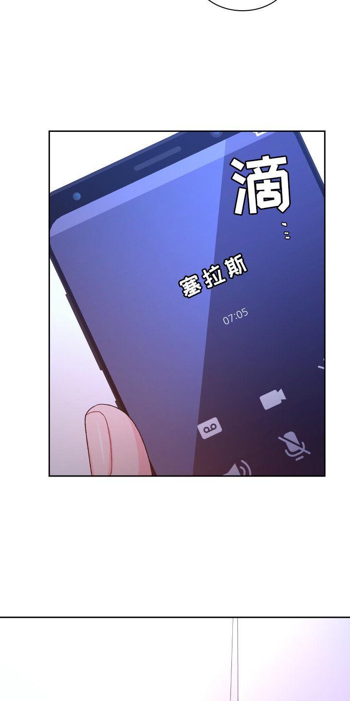 第172章：【第三季】门禁卡
