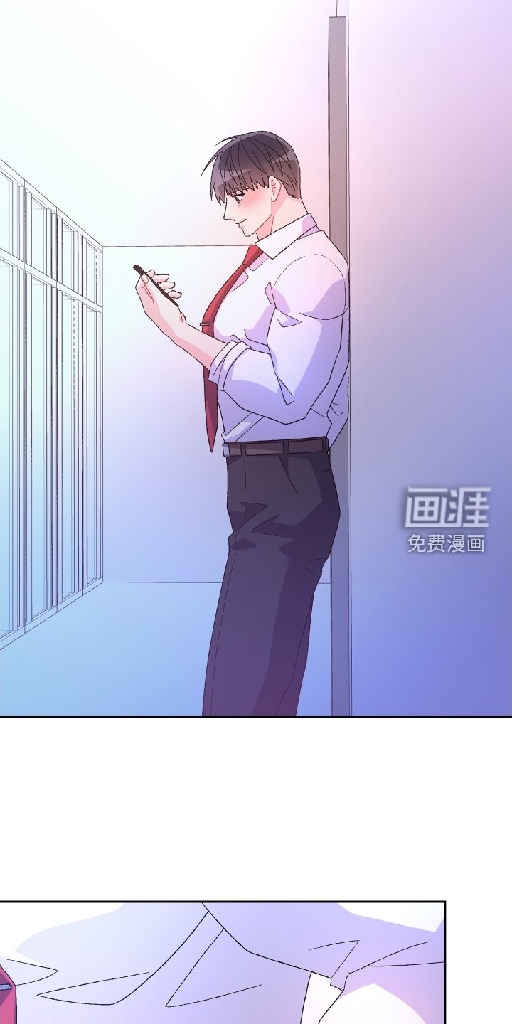 第172章：【第三季】门禁卡