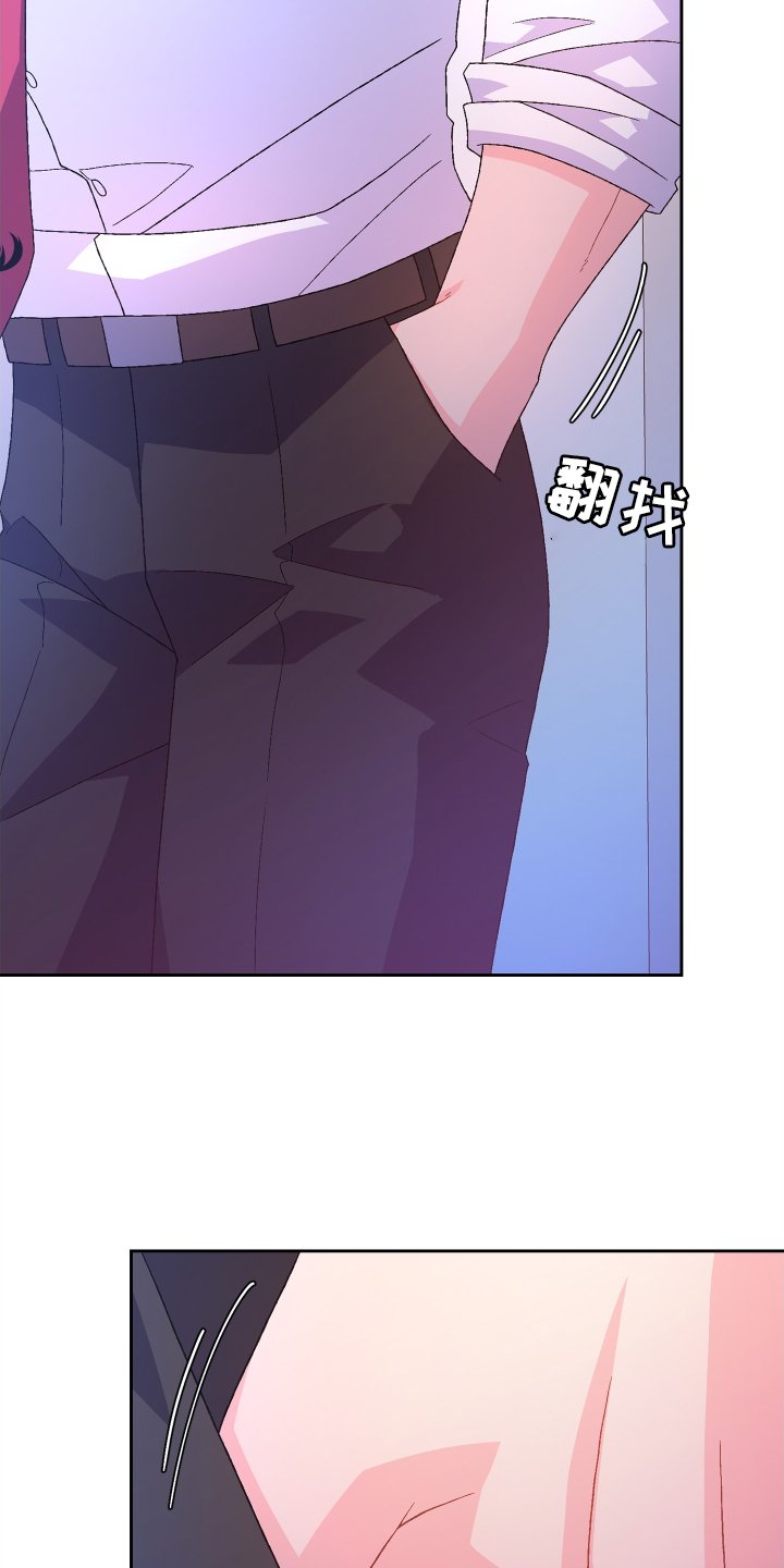 第172章：【第三季】门禁卡