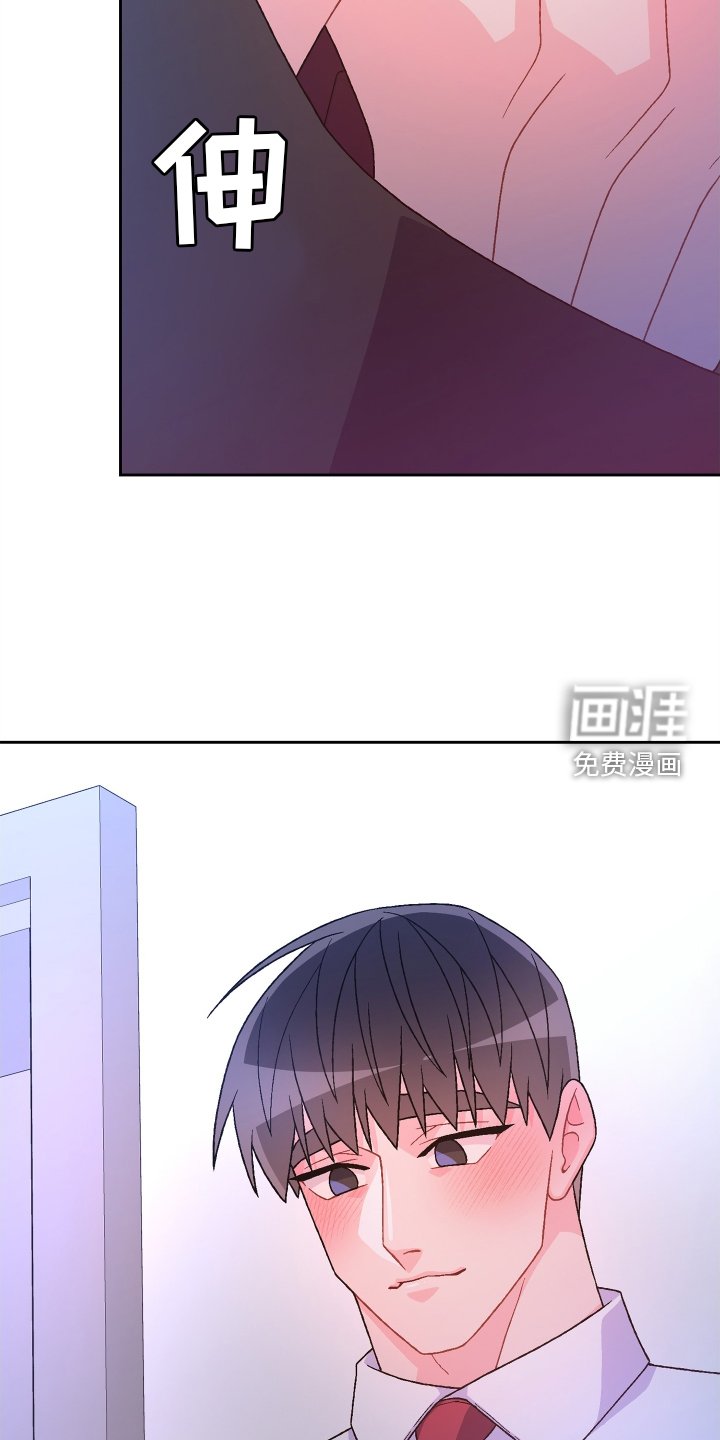 第172章：【第三季】门禁卡