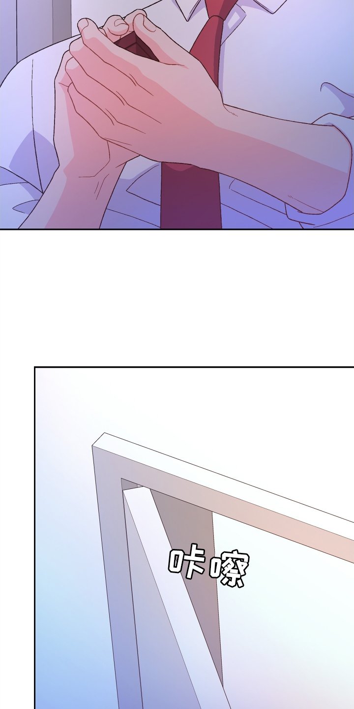 第172章：【第三季】门禁卡