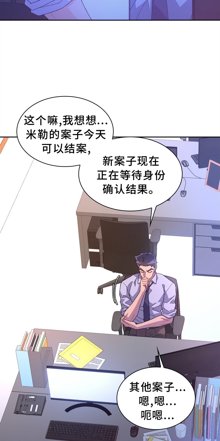 第172章：【第三季】门禁卡