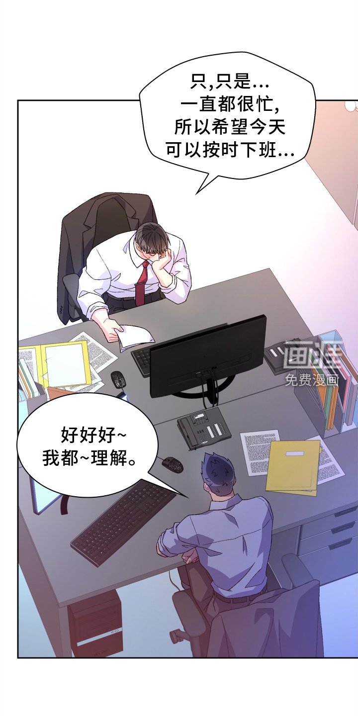 第172章：【第三季】门禁卡
