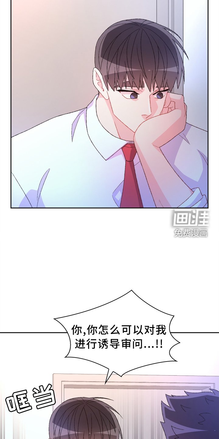 第172章：【第三季】门禁卡
