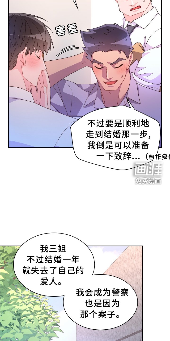 第172章：【第三季】门禁卡