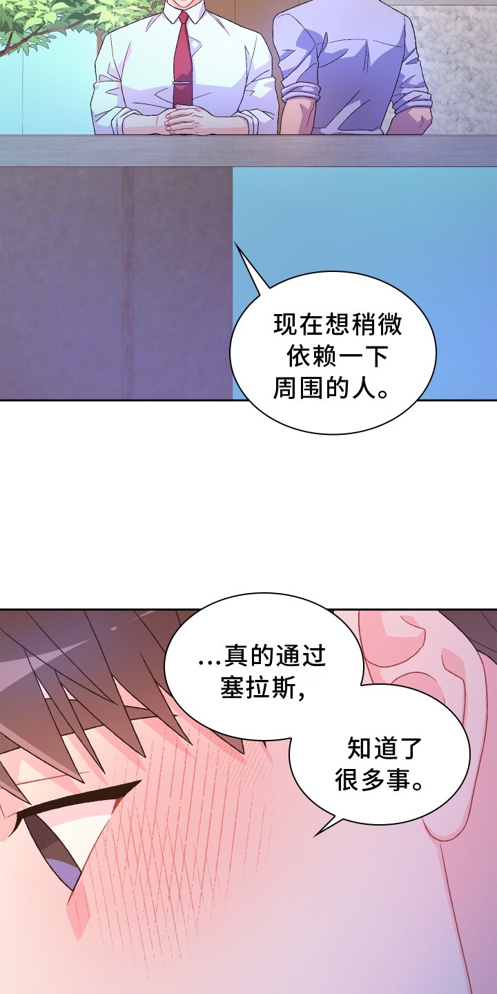 第172章：【第三季】门禁卡