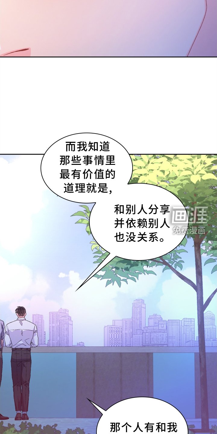 第172章：【第三季】门禁卡