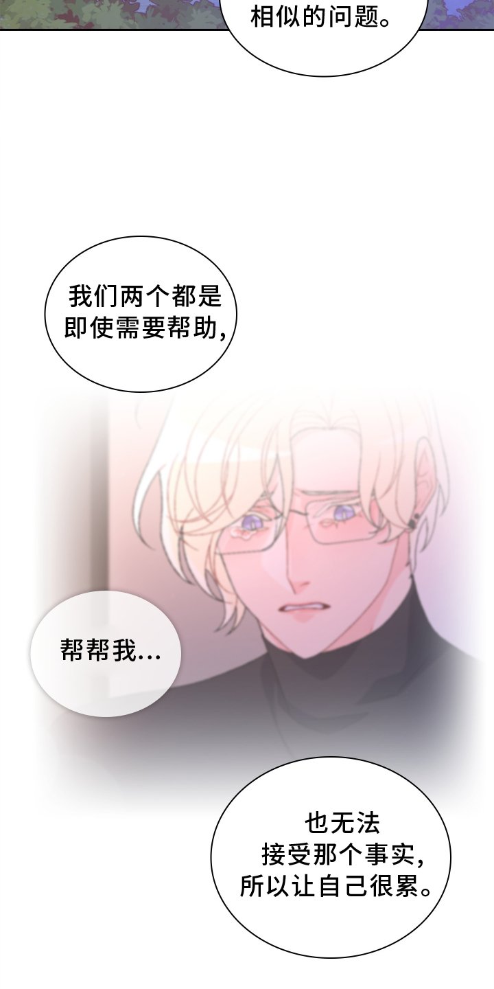 第172章：【第三季】门禁卡