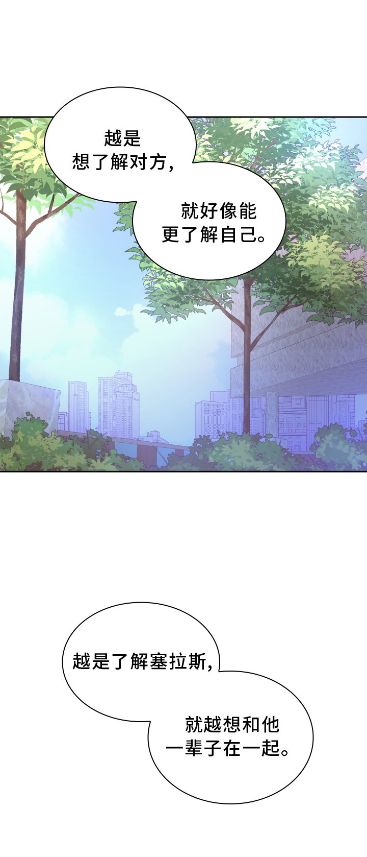 第172章：【第三季】门禁卡