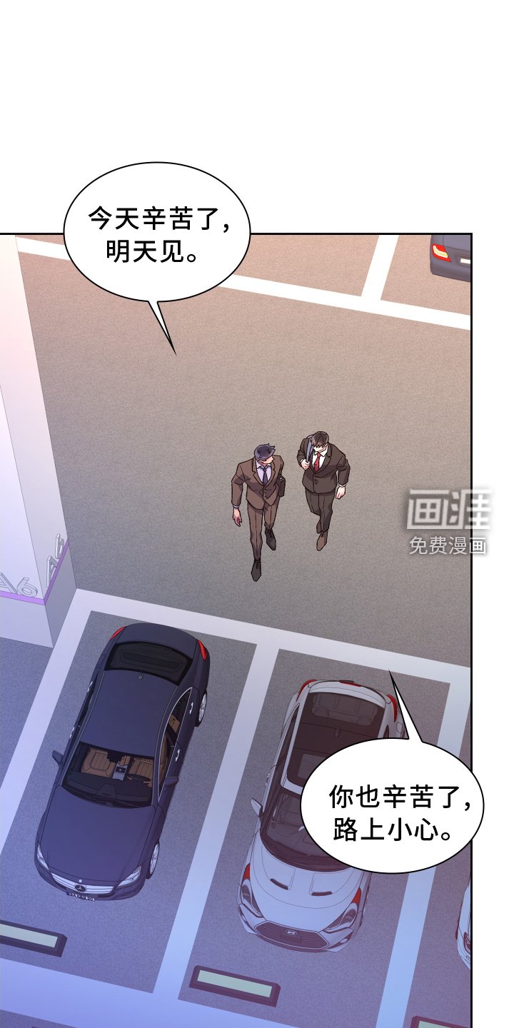 第173章：【第三季】了解