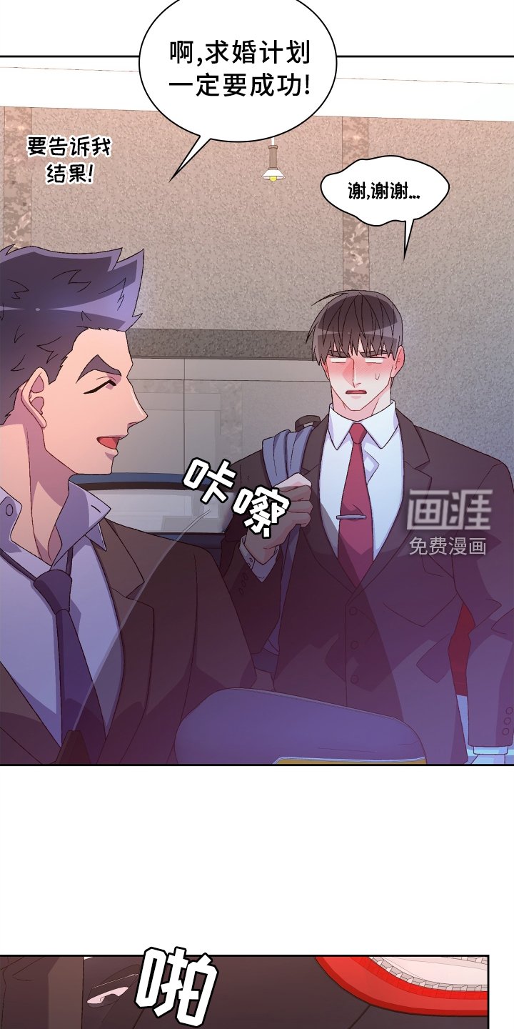 第173章：【第三季】了解