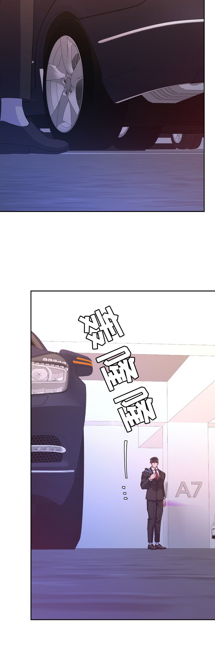 第173章：【第三季】了解