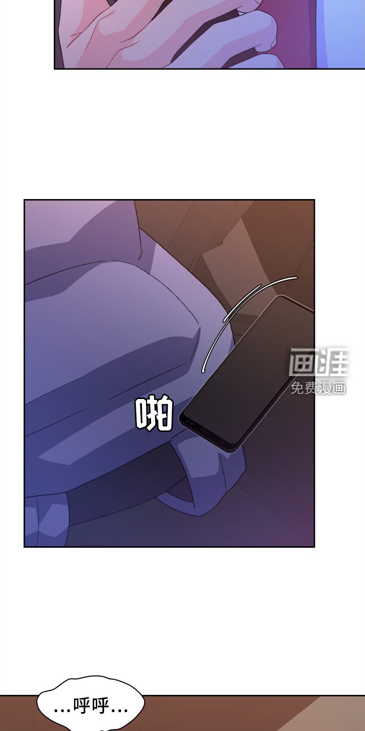 第173章：【第三季】了解