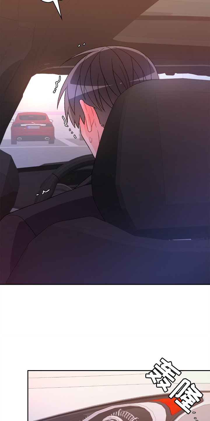 第173章：【第三季】了解