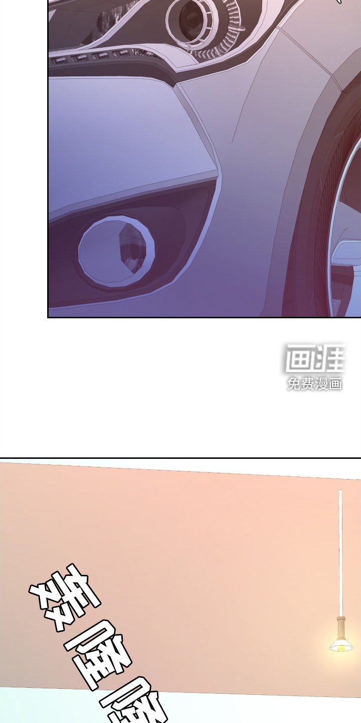 第173章：【第三季】了解
