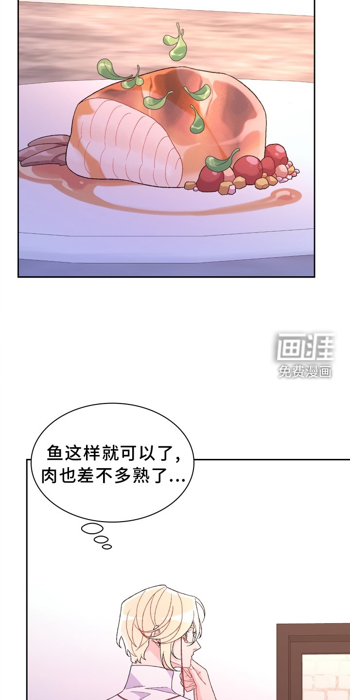 第173章：【第三季】了解