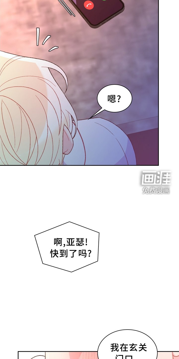 第173章：【第三季】了解