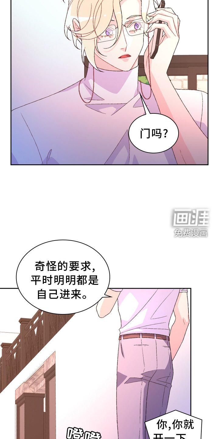 第173章：【第三季】了解