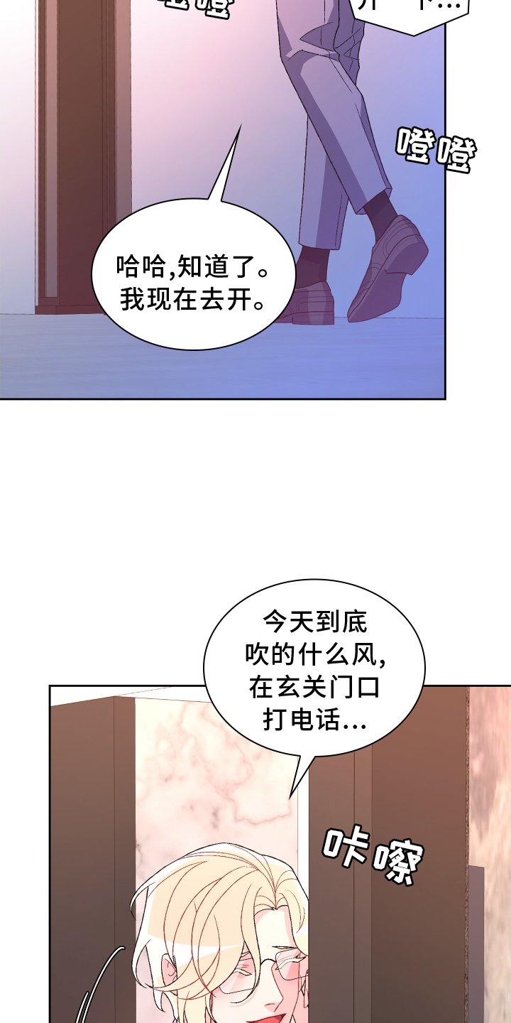 第173章：【第三季】了解