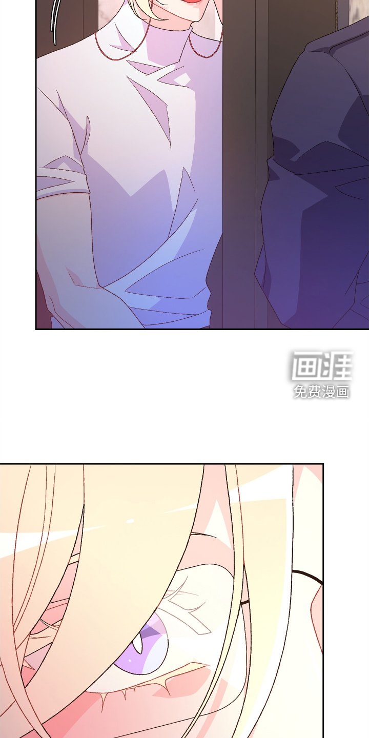 第173章：【第三季】了解