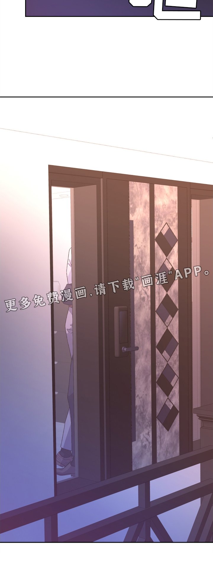 第173章：【第三季】了解