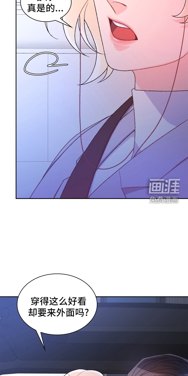 第174章：【第三季】门口