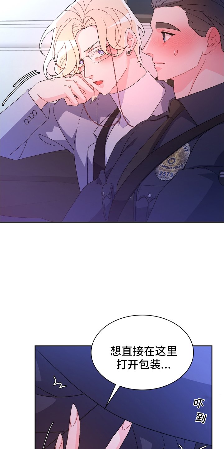 第174章：【第三季】门口