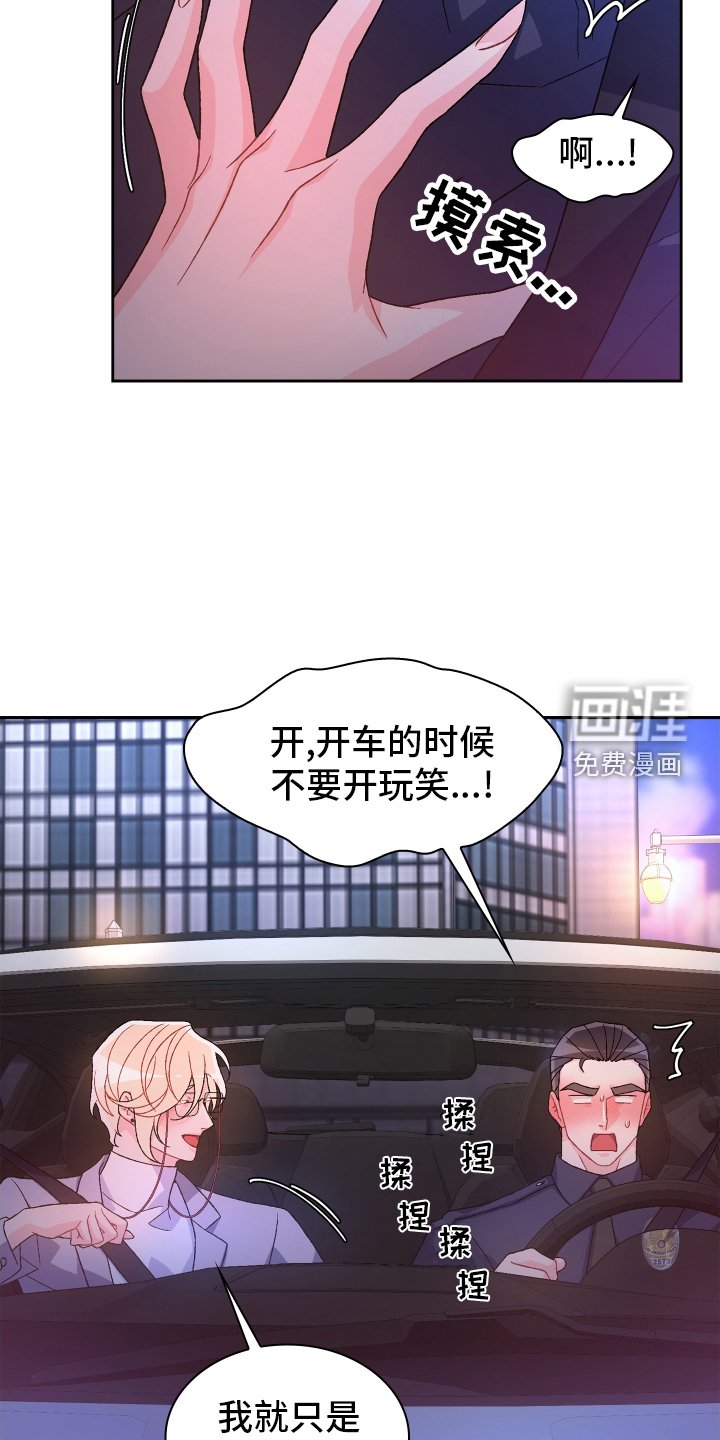 第174章：【第三季】门口