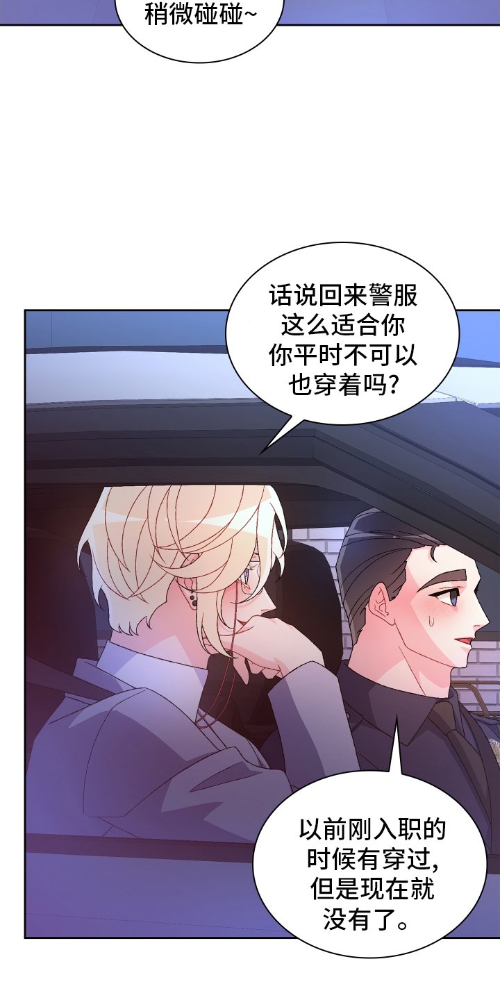 第174章：【第三季】门口