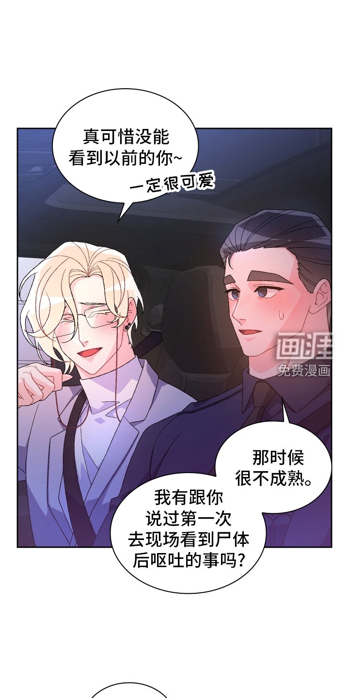 第174章：【第三季】门口