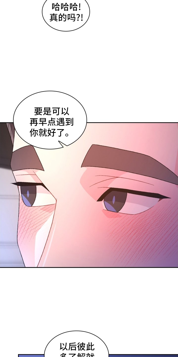 第174章：【第三季】门口