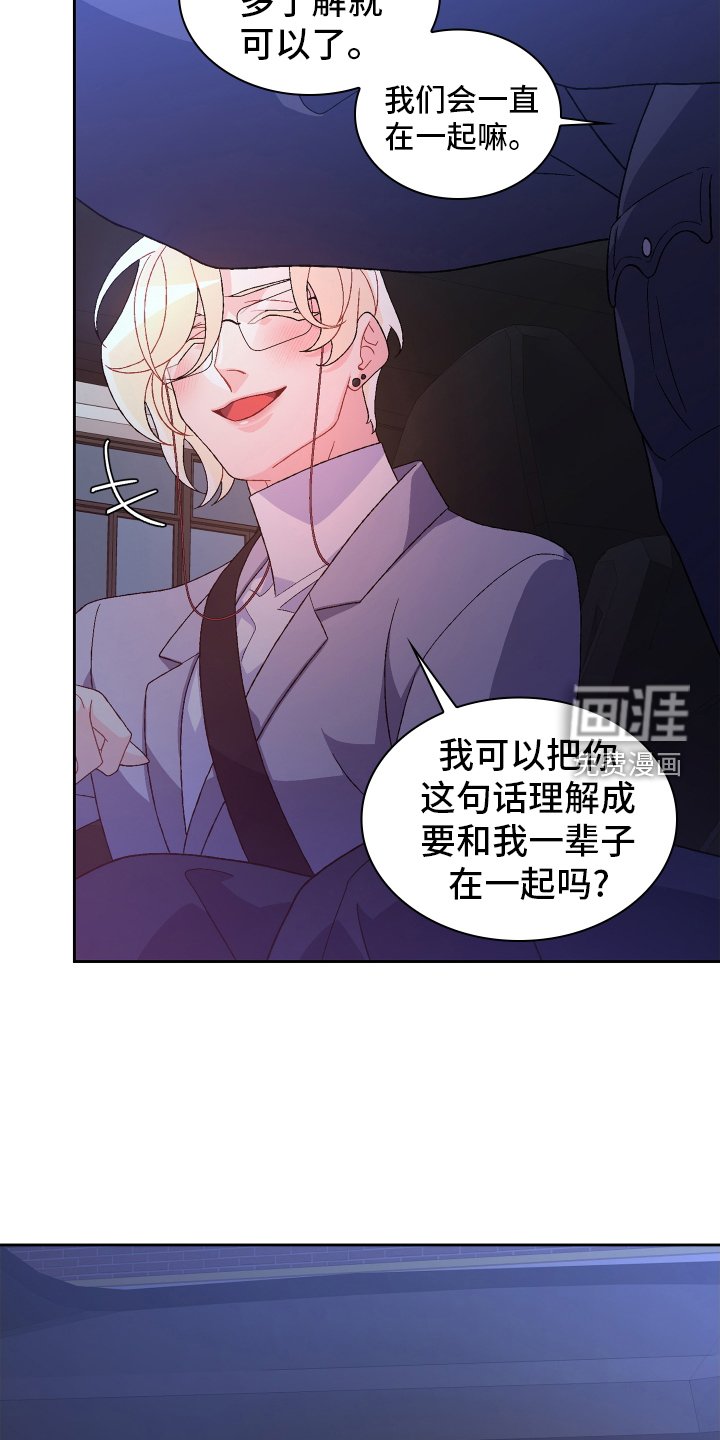 第174章：【第三季】门口