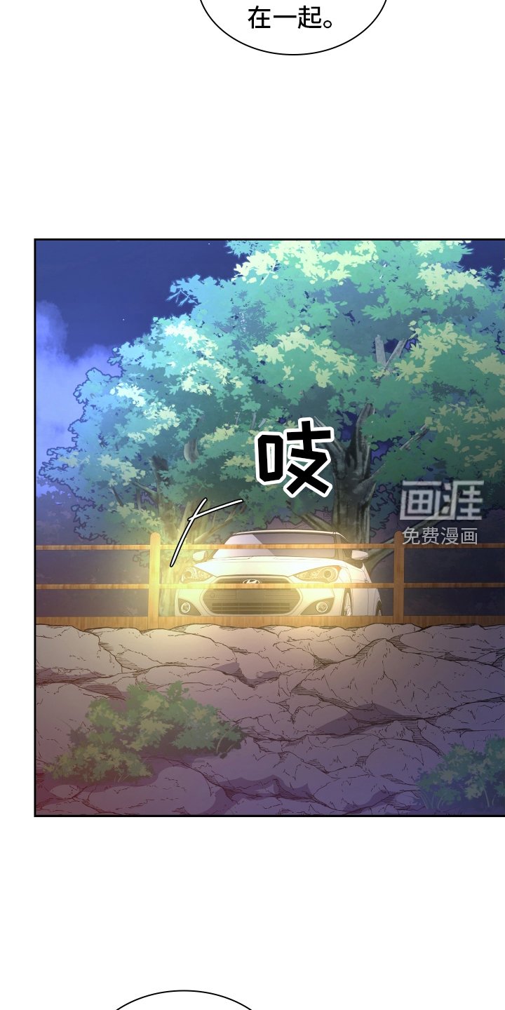 第174章：【第三季】门口