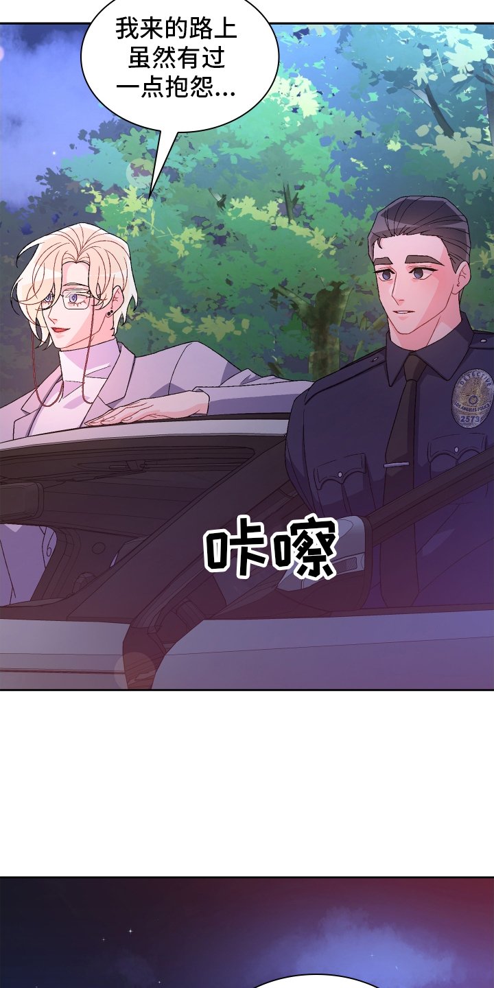 第174章：【第三季】门口
