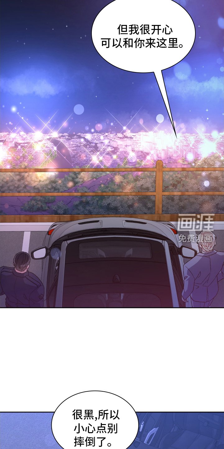 第174章：【第三季】门口