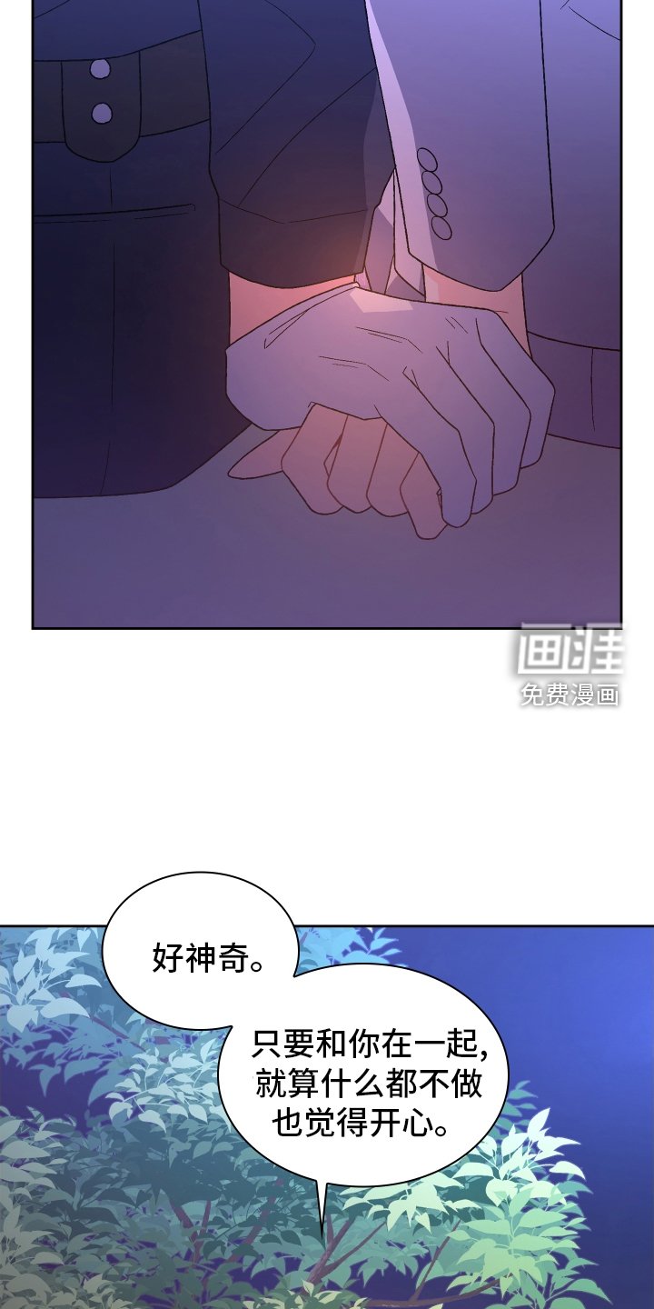 第174章：【第三季】门口