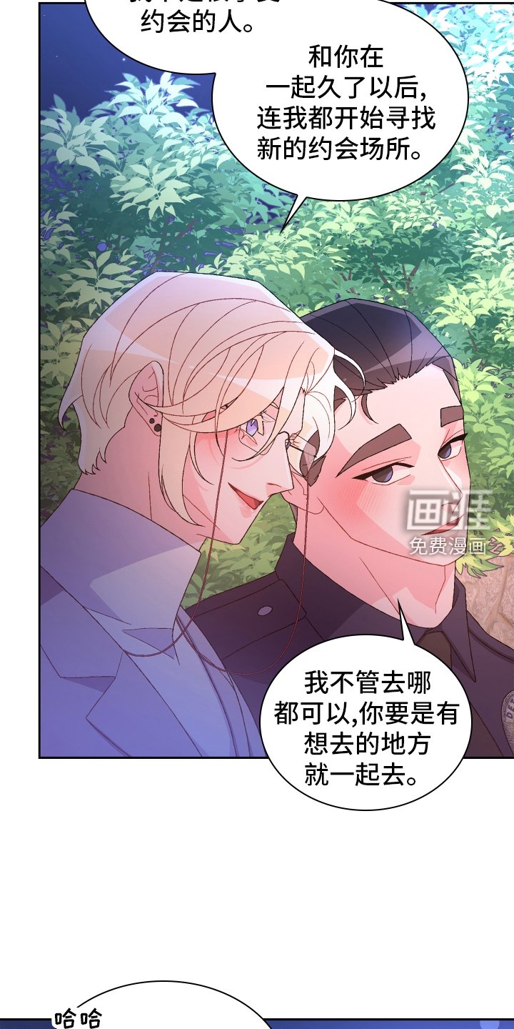 第174章：【第三季】门口