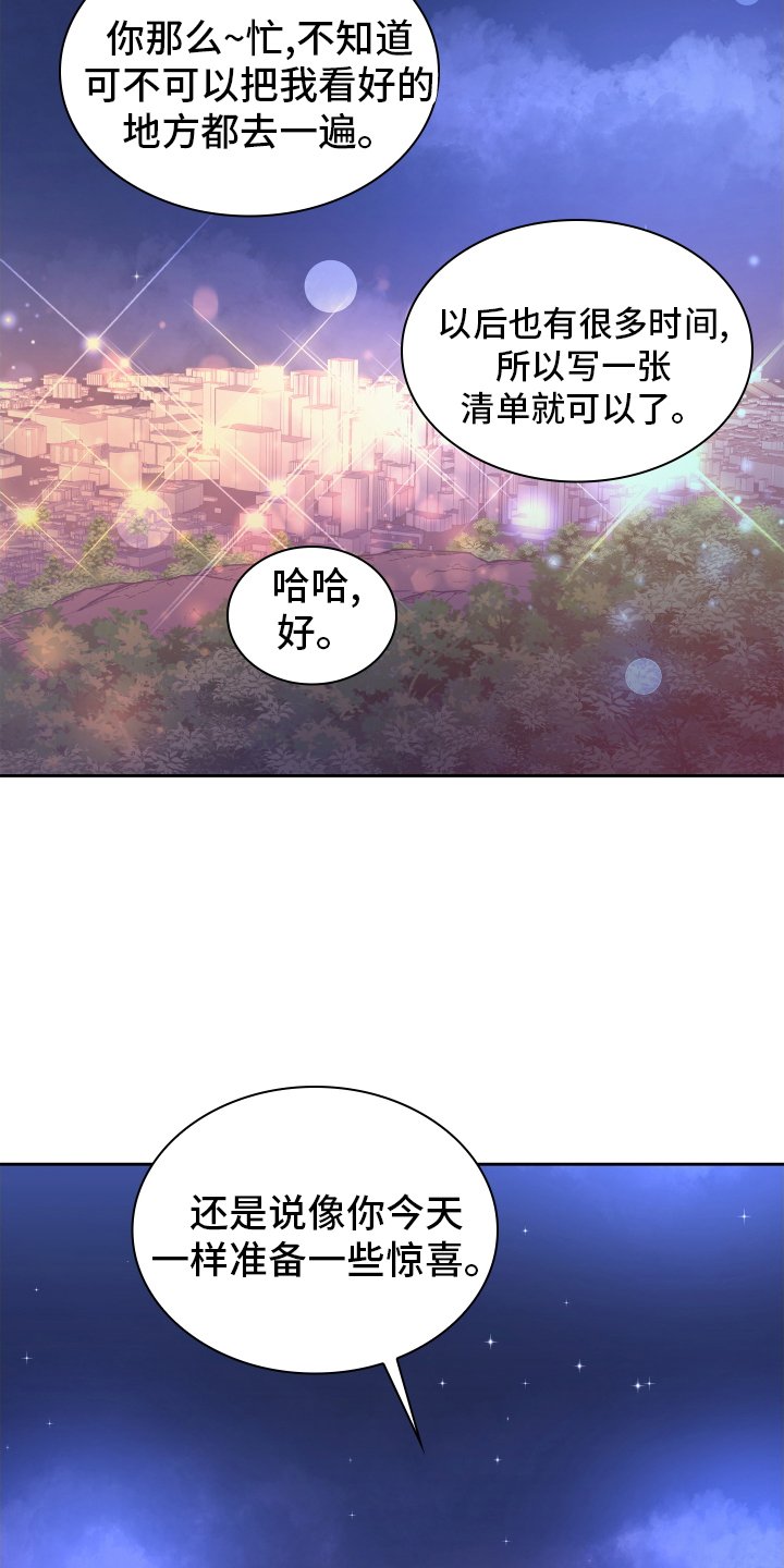 第174章：【第三季】门口