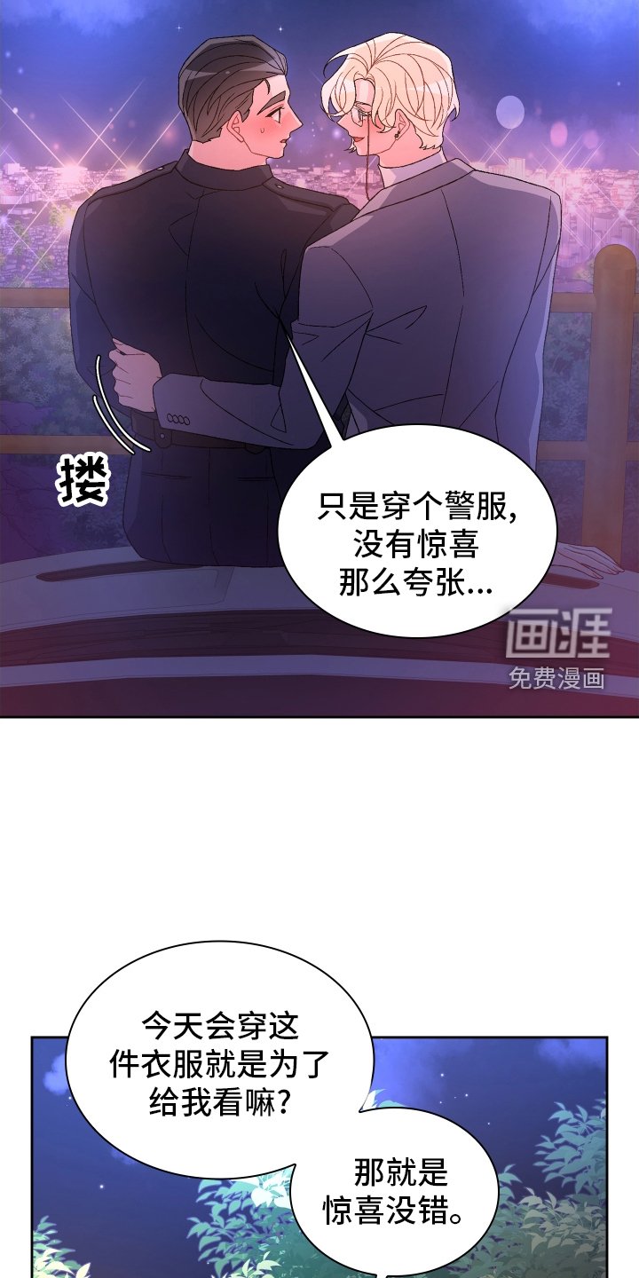第174章：【第三季】门口