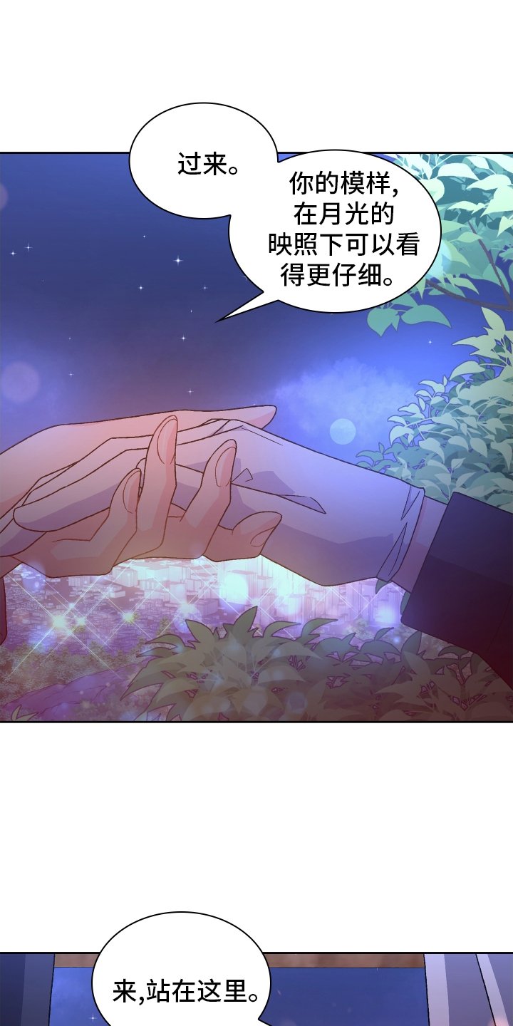 第174章：【第三季】门口