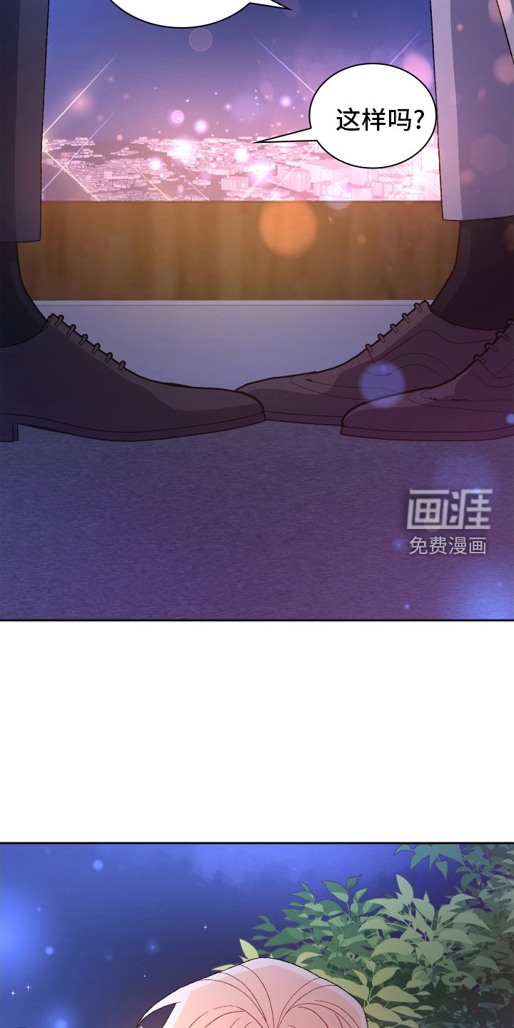 第174章：【第三季】门口