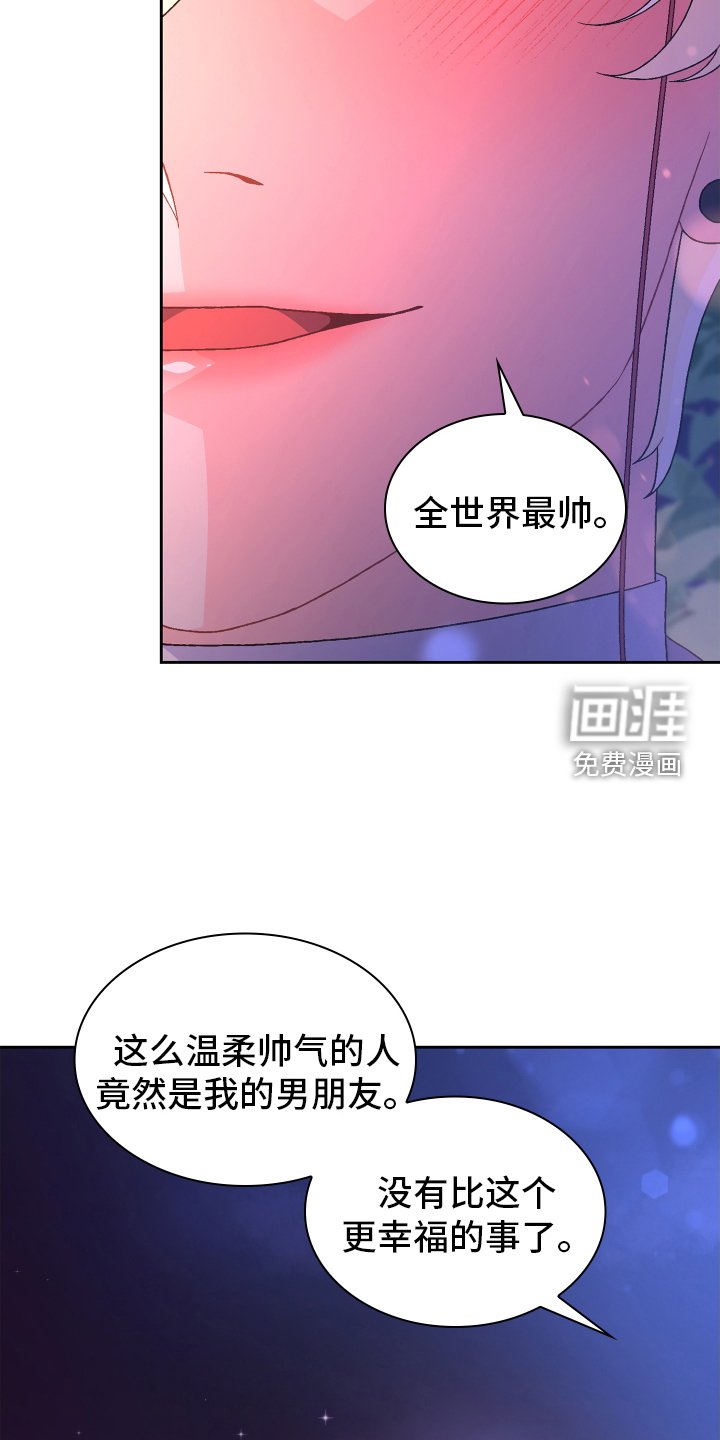 第174章：【第三季】门口