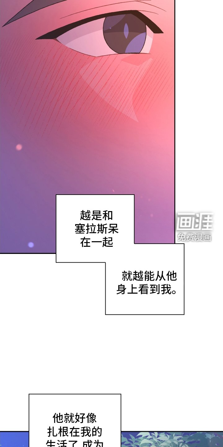 第174章：【第三季】门口