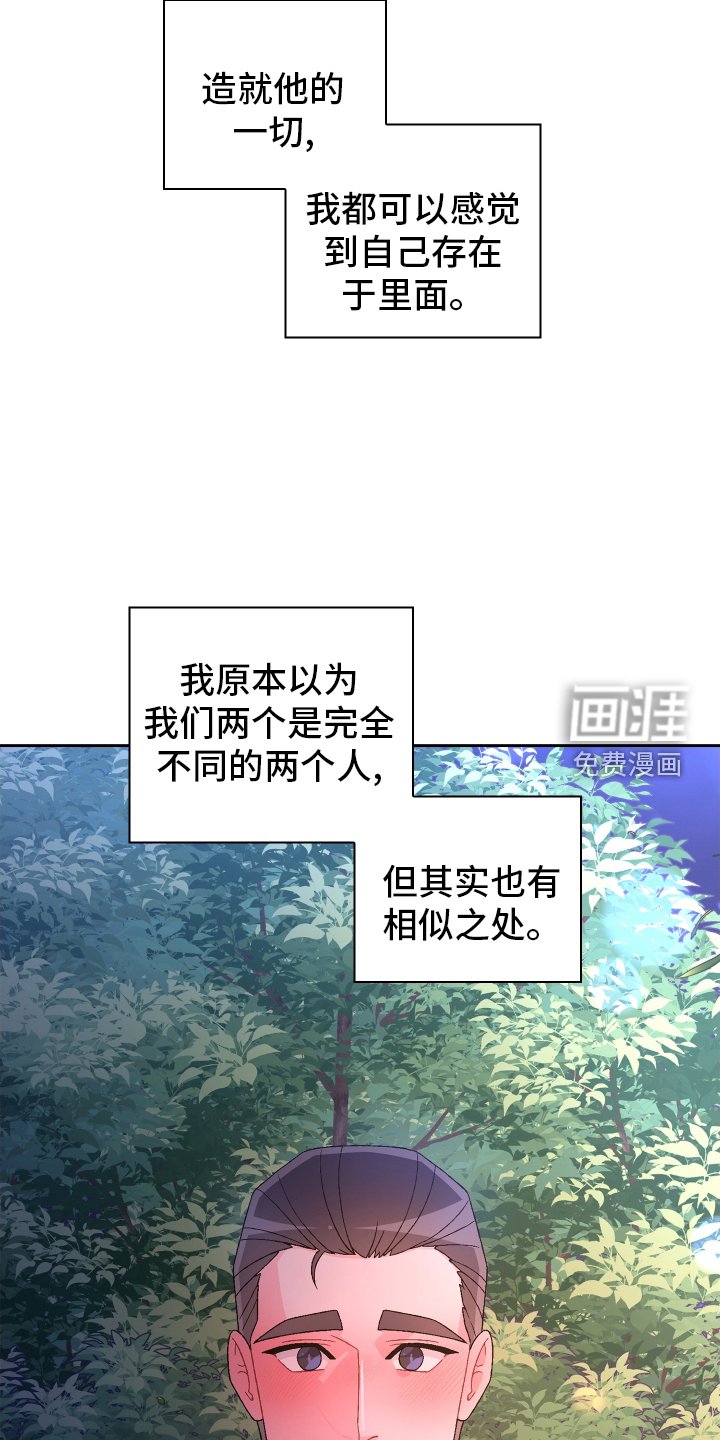 第174章：【第三季】门口